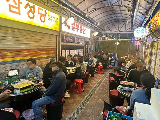 영등포시장 냉동삼겹살