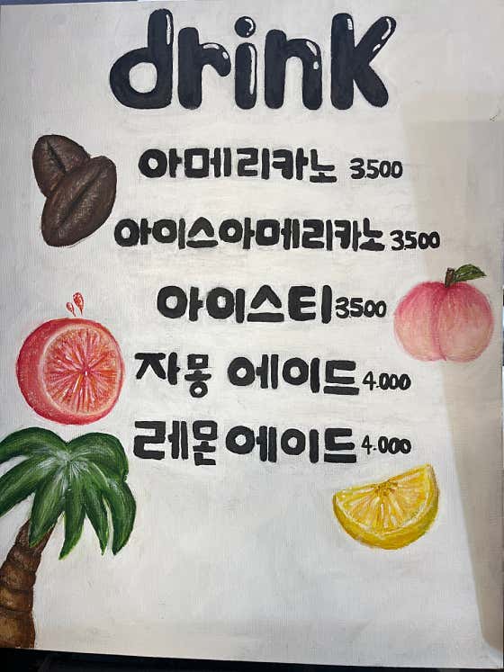 밥앤롤 · 네이버 지도·플레이스 2