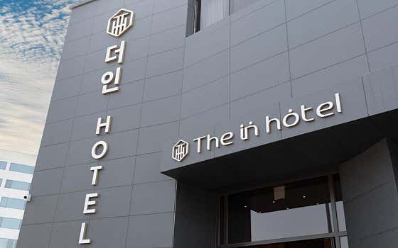 더인호텔