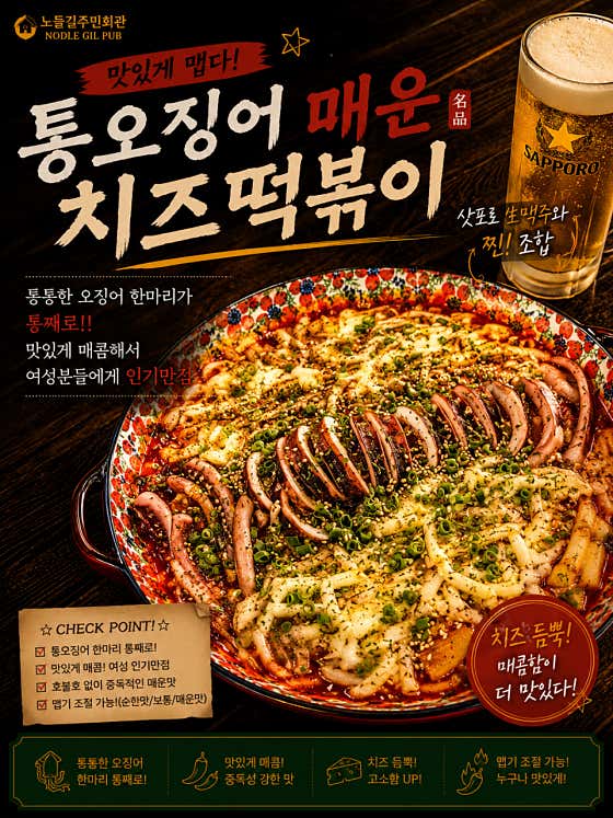 노들길 주민회관 · 네이버 지도·플레이스 10