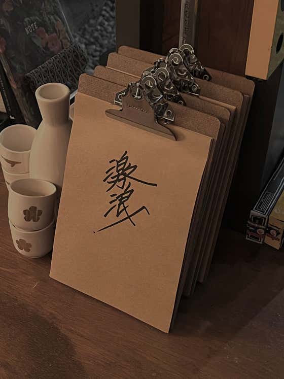 격랑 · 네이버 지도·플레이스 2