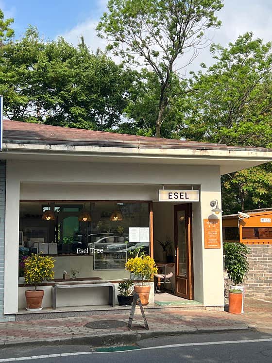 에셀나무 · 네이버 지도·플레이스 7