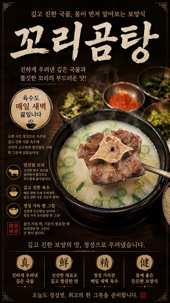 서울깍두기 미평직영점 · 네이버 지도·플레이스 8