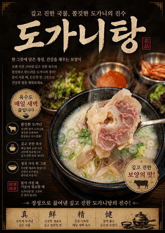 서울깍두기 미평직영점 · 네이버 지도·플레이스 9
