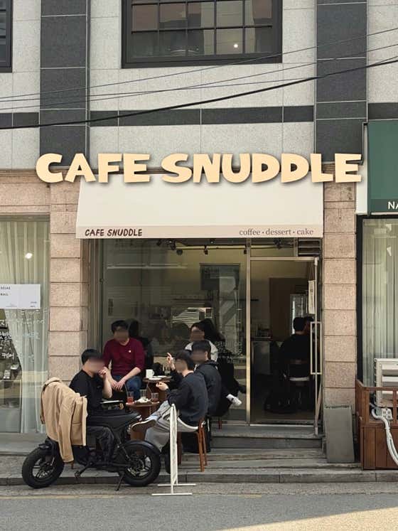 카페스너들