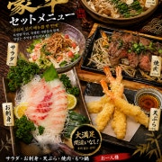 사시미 세트(예약) 메뉴 사진(네이버)