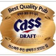 카스생맥주 메뉴 사진(네이버)
