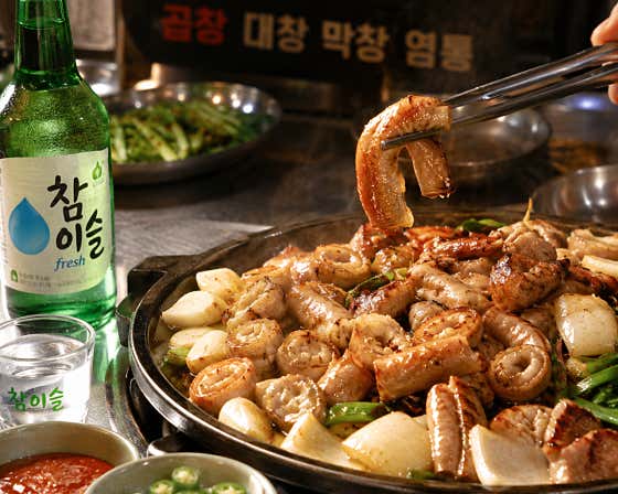 태풍곱창