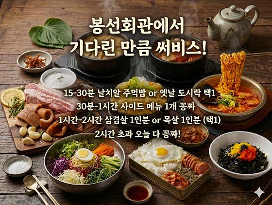봉선상회 · 네이버 지도·플레이스 2