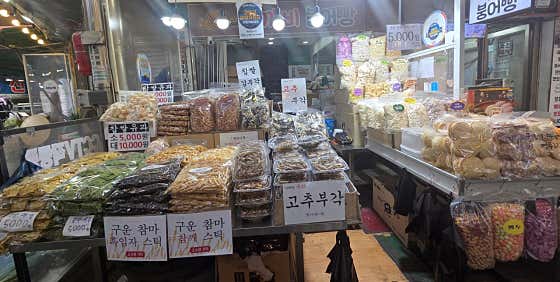 도깨비 붕어빵&과자