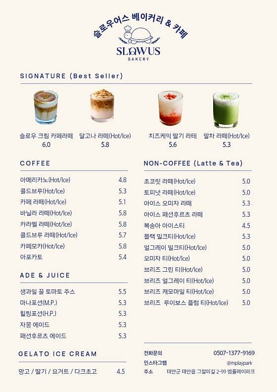 COFFEE 메뉴 사진(네이버)