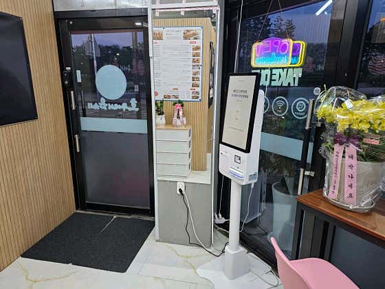 호주에서온스시 화성안녕점 · 네이버 지도·플레이스 6