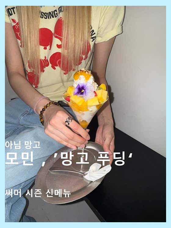 모민 · 네이버 지도·플레이스 7