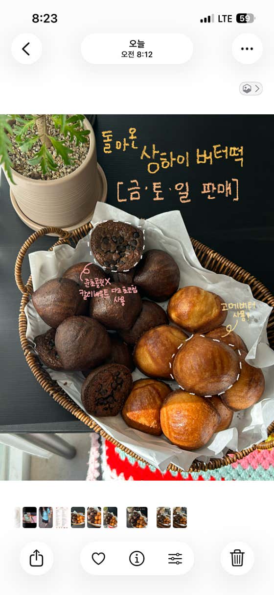 인마마 & 가나당 · 네이버 지도·플레이스 9