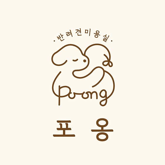 포옹
