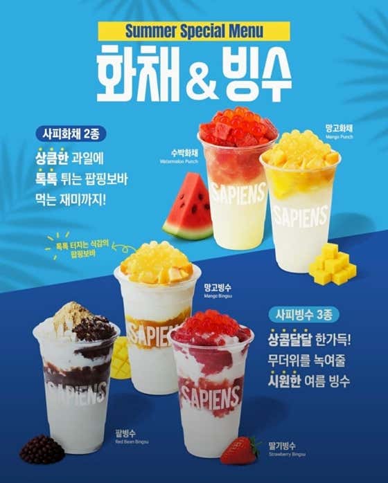 커피사피엔스 상암아이티타워점 · 네이버 지도·플레이스 2