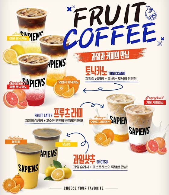커피사피엔스 상암아이티타워점 · 네이버 지도·플레이스 3