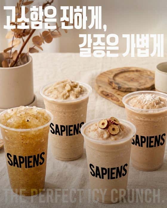 커피사피엔스 상암아이티타워점 · 네이버 지도·플레이스 5