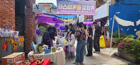 쪽샘길 골목페스타 · 네이버 지도·플레이스 3