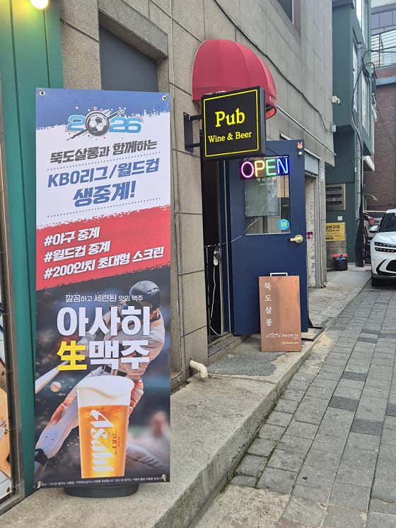 뚝도살롱 · 네이버 지도·플레이스 10