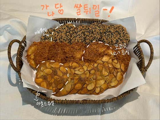 인마마 & 가나당 · 네이버 지도·플레이스 10