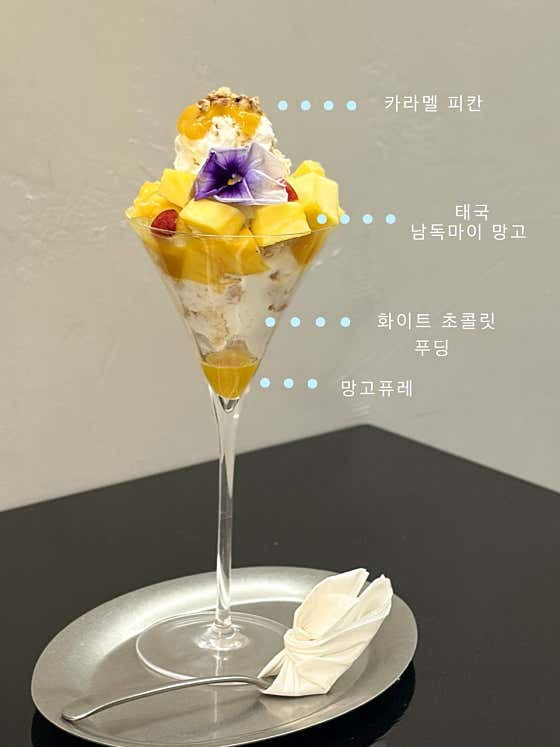 모민 · 네이버 지도·플레이스 8