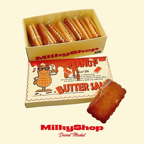 피넛버터샌드 메뉴 사진(네이버)