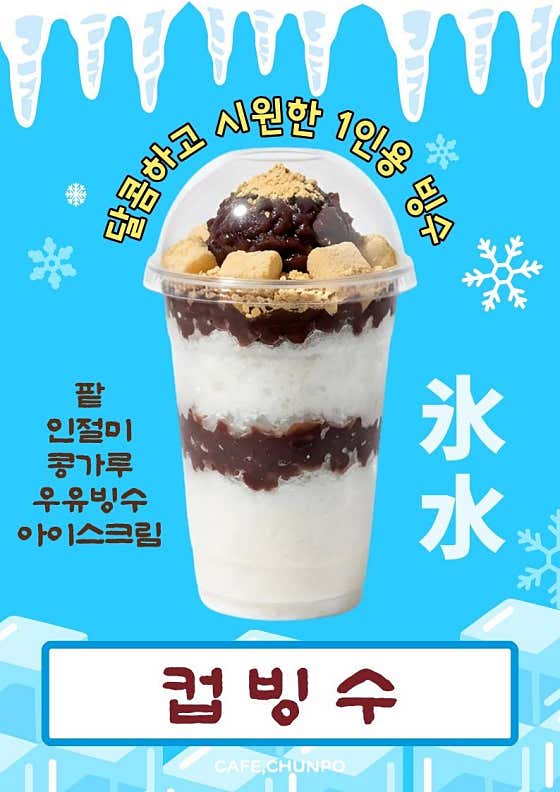 카페,춘포 · 네이버 지도·플레이스 7
