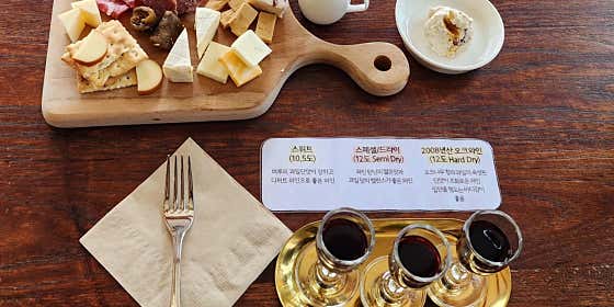 유료 와인 시음(단체가능) 메뉴 사진(네이버)
