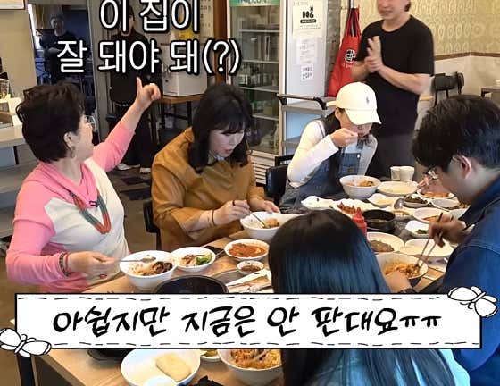 해승리시골밥상 · 네이버 지도·플레이스 7