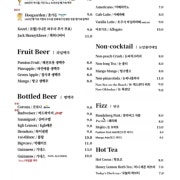 맥주/논알콜/음료/커피 메뉴 사진(네이버)