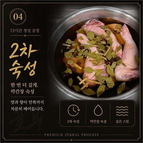 수상한족발집 · 네이버 지도·플레이스 5