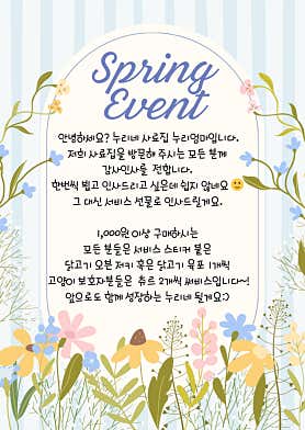 누리네사료집 · 네이버 지도·플레이스 5