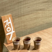 오늘의 커피 메뉴 사진(네이버)