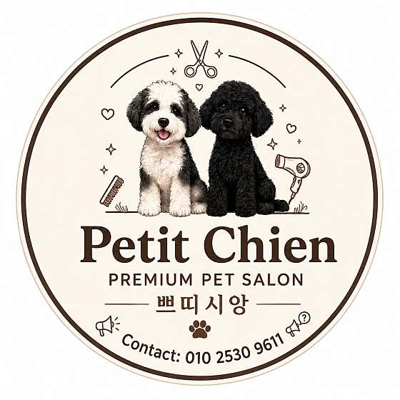 살롱드쁘띠시앙
