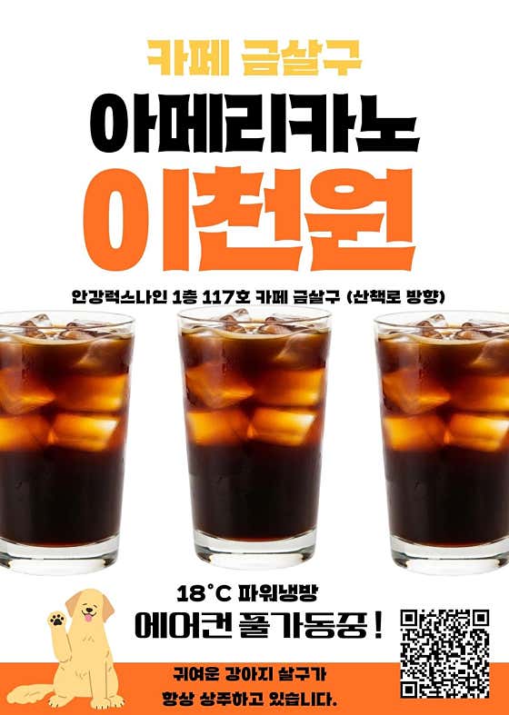 금살구 · 네이버 지도·플레이스 6