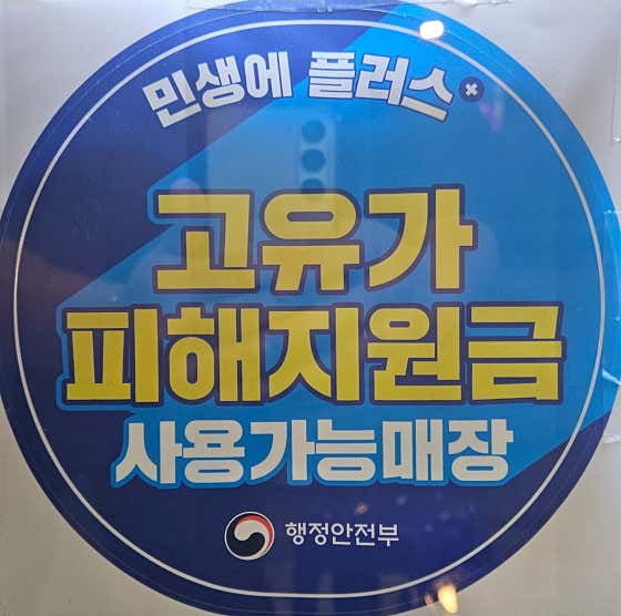 바다조개 · 네이버 지도·플레이스 9