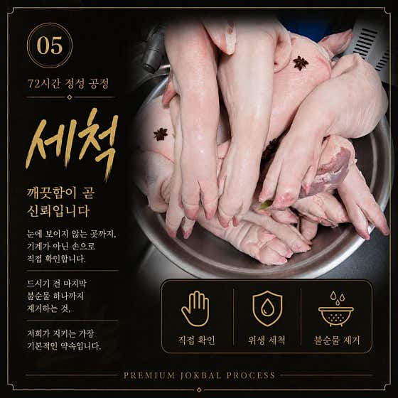 수상한족발집 · 네이버 지도·플레이스 2