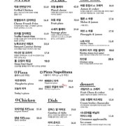 안주 메뉴 사진(네이버)