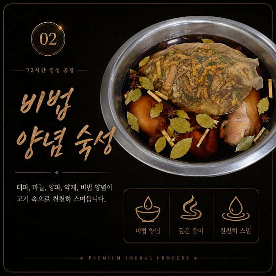 수상한족발집 · 네이버 지도·플레이스 4