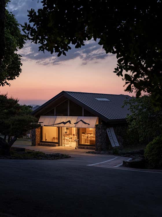 산아래돌집
