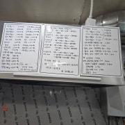 떡볶이 메뉴 사진(네이버)