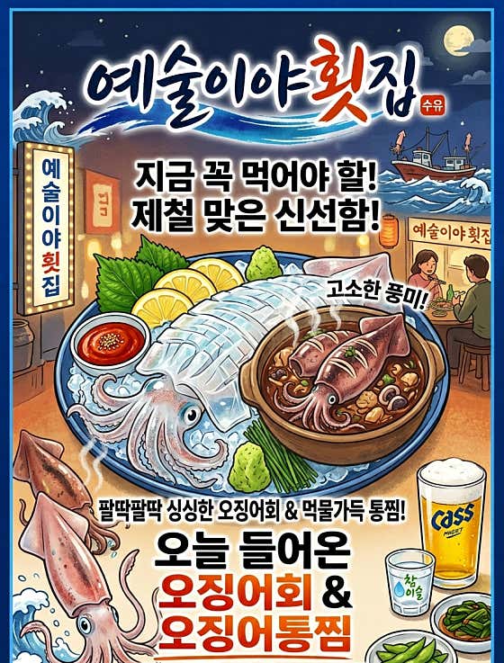 예술이야 · 네이버 지도·플레이스 7