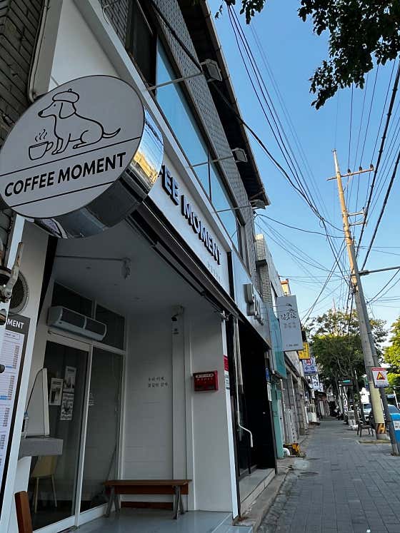 커피모먼트
