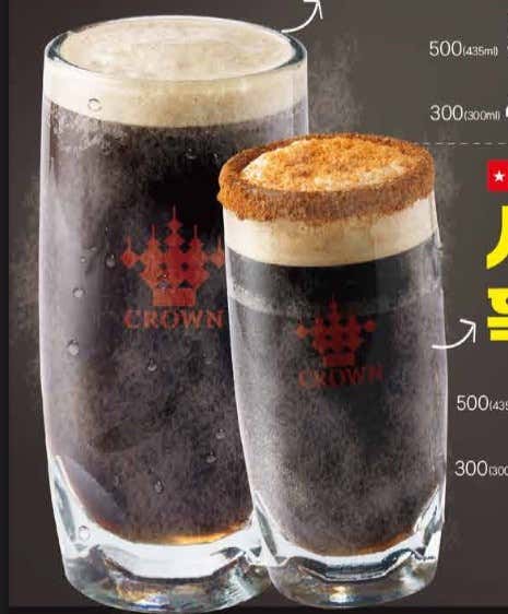<대표맥주>얼음 흑맥주 메뉴 사진(네이버)