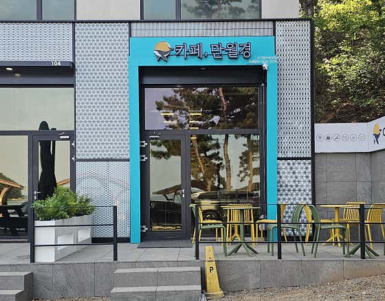 24시 카페 만월경 수기해수욕장점