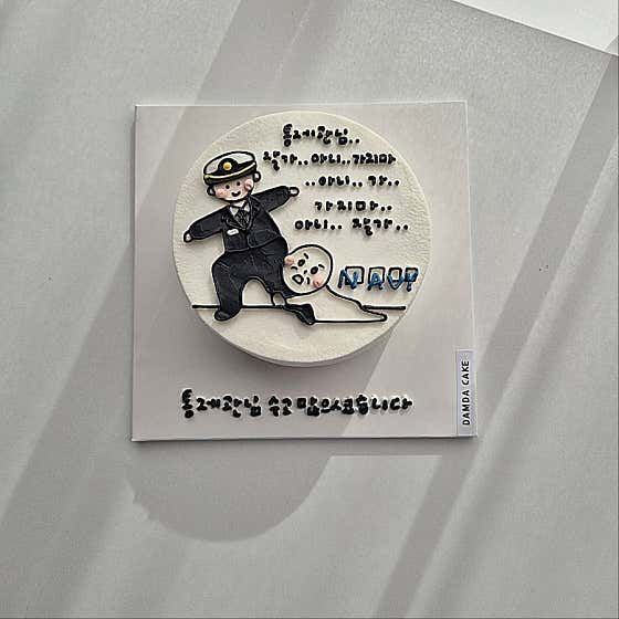담다케이크 · 네이버 지도·플레이스 10