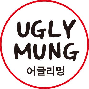 어글리멍