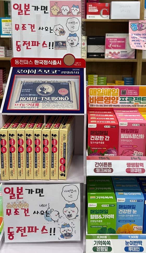 약사랑온누리약국