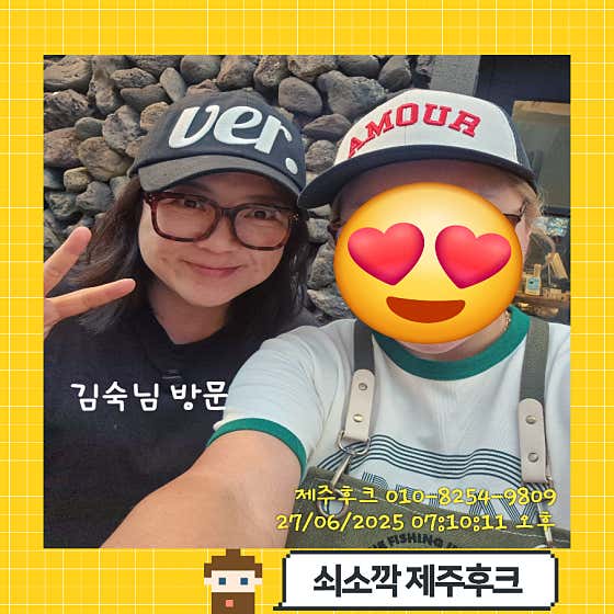 제주후크 · 네이버 지도·플레이스 10